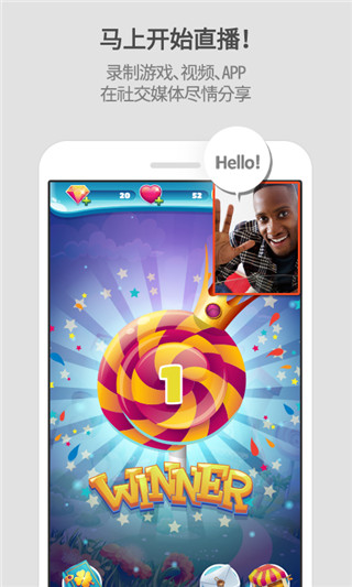 Mobizen录屏高级版截图4