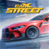carx stree街头赛车