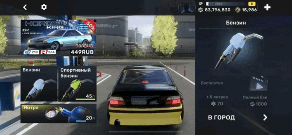 carx stree街头赛车