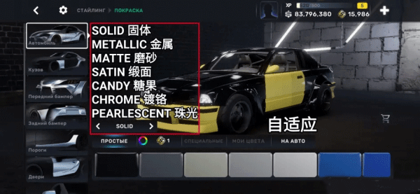 carx stree街头赛车