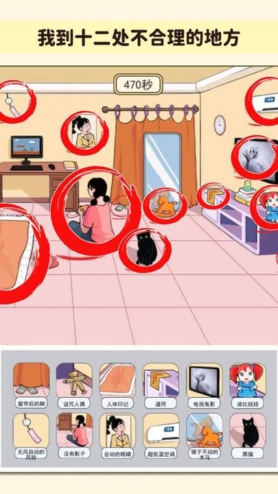 解压数一数截图3