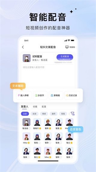 轻抖截图3