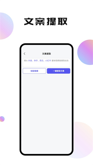 轻抖极速版截图4