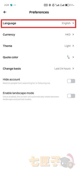 BitGet设置中文流程图（3）