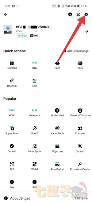 BitGet设置中文流程图（2）