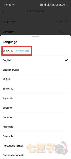 BitGet设置中文流程图（4）