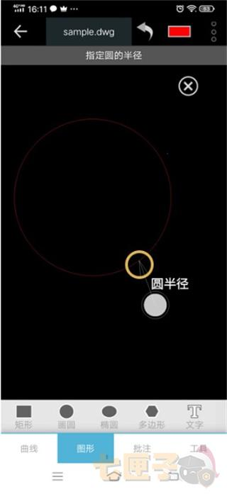 CAD梦想画图手机版