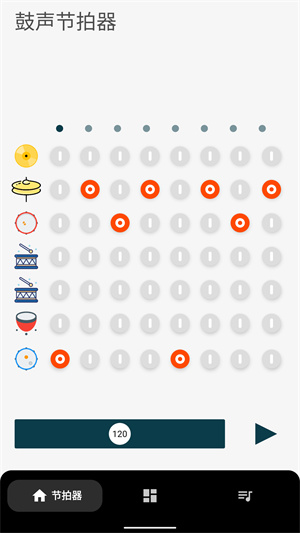 柒号节拍器截图2