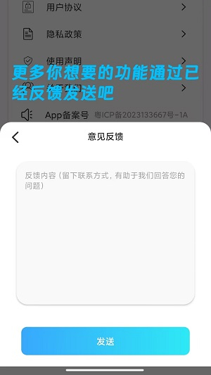 Dual双摄相机截图3