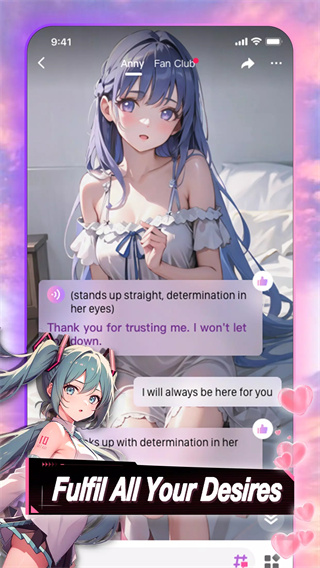 seeleAI安卓版截图4