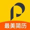 最美简历