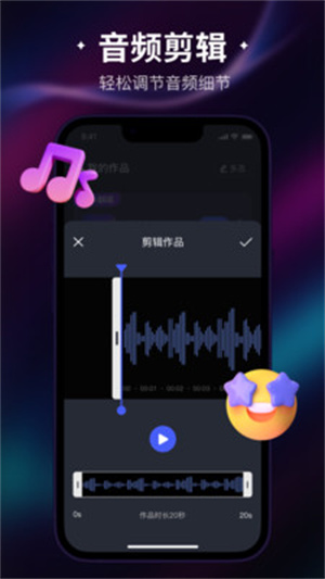 喵喵炫音-Ai翻唱配音截图4