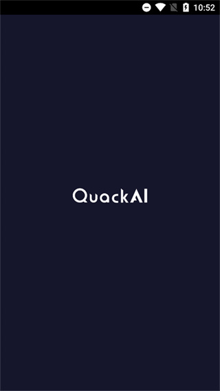 QuackAI聊天截图1