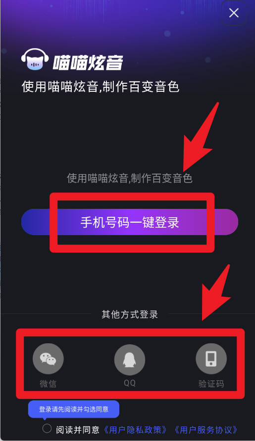 喵喵炫音-Ai翻唱配音