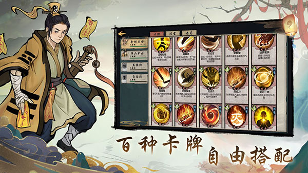 伏魔天师截图4