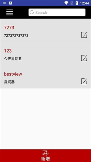 bestview提词器截图1