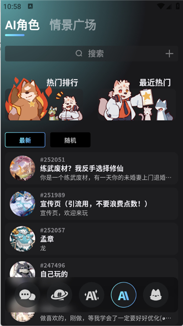 furrybar安卓版截图1