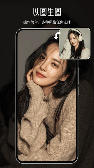 craiyon绘画截图3