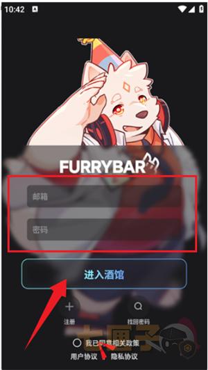 furrybar2.1.7