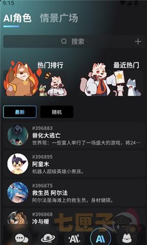 furrybar2.1.7