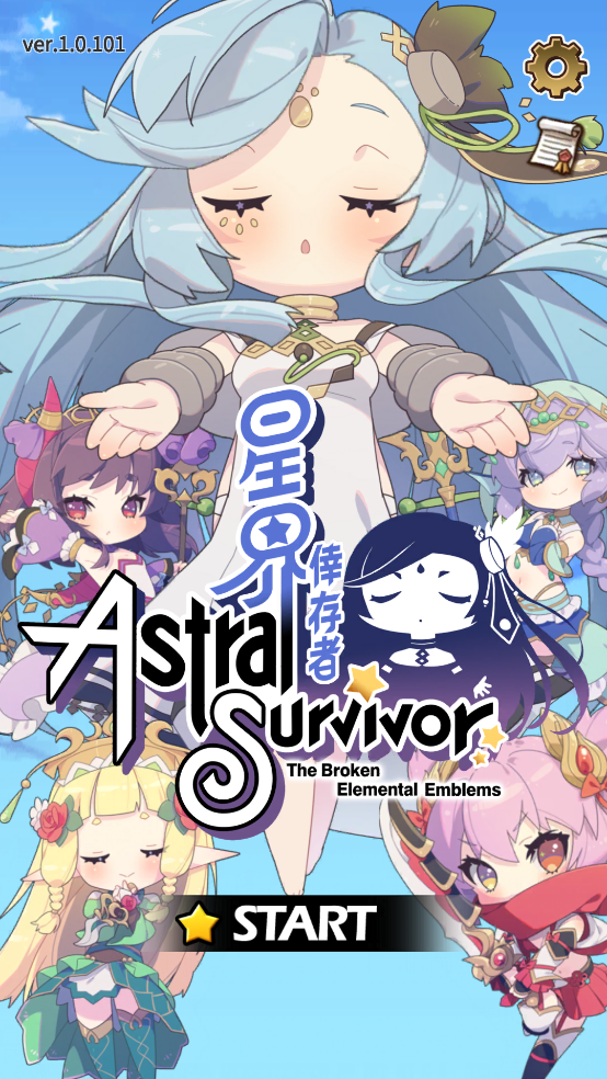 星界幸存者截图3