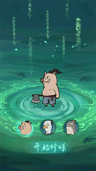 寻道大千国际服