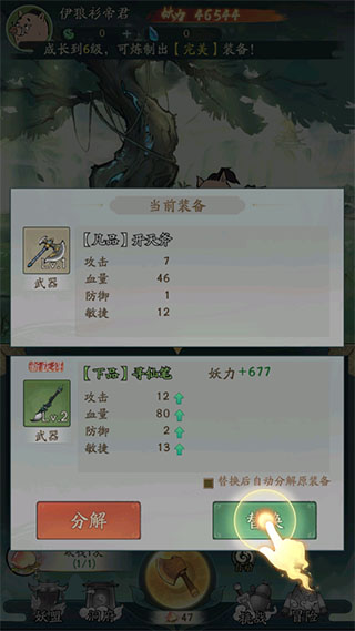 寻道大千国际服