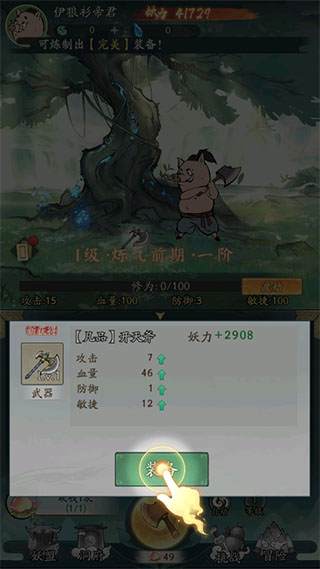 寻道大千国际服