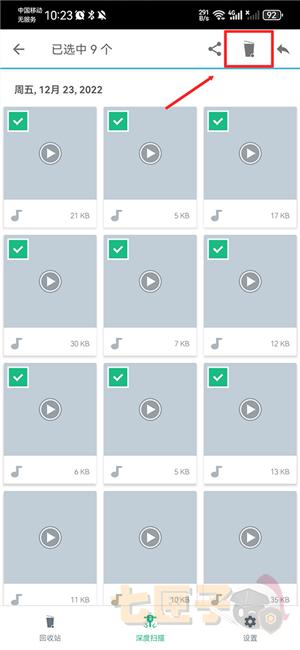 dumpster数据恢复