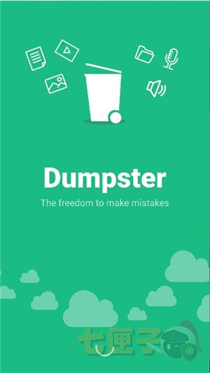 dumpster数据恢复