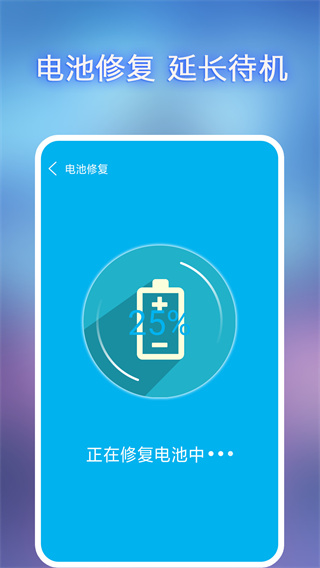 全能垃圾清理截图1