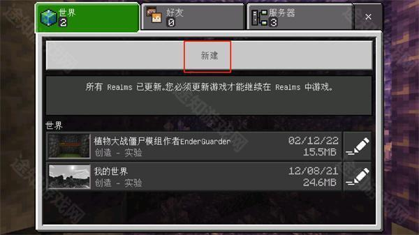 我的工艺世界中文版