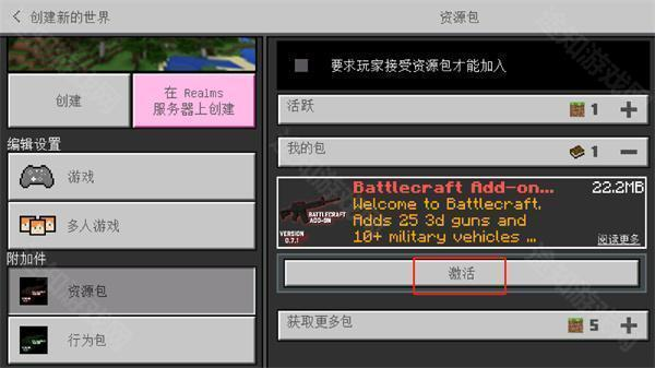我的工艺世界中文版