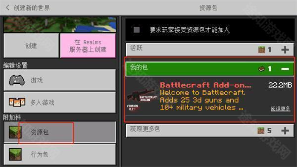 我的工艺世界中文版