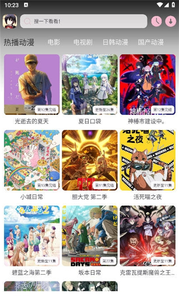 小鸟游六花动漫截图5