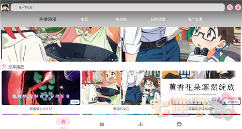 小鸟游六花动漫