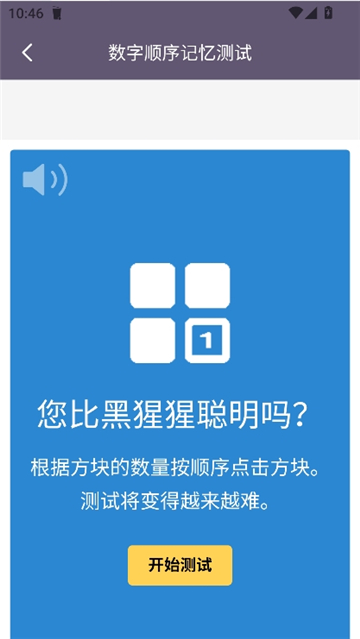 聚汇多用箱截图3