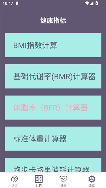 聚汇多用箱截图5