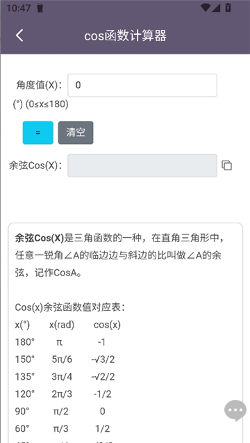 聚汇多用箱截图7