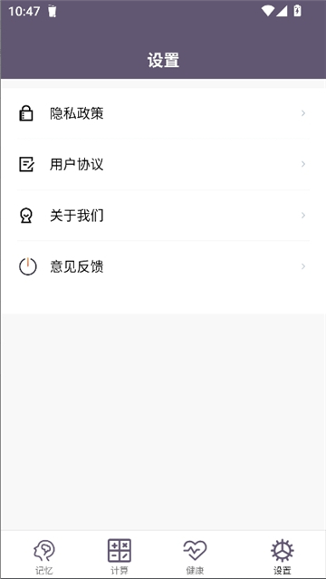 聚汇多用箱截图6