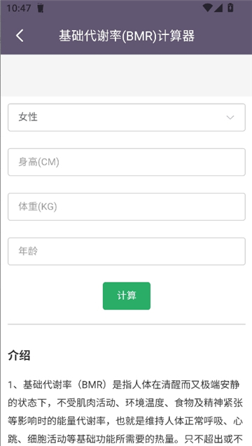 聚汇多用箱截图8
