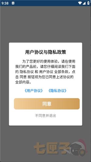 聚汇多用箱