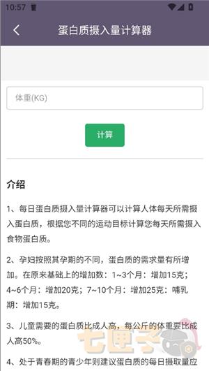 聚汇多用箱