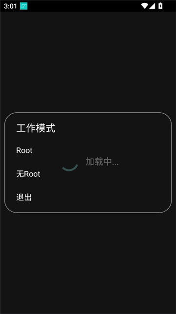 studytool修改器截图2