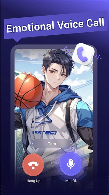 meco聊天软件截图2