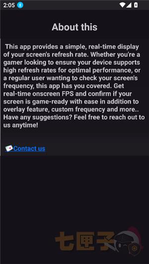 屏幕刷新率修改器手机版