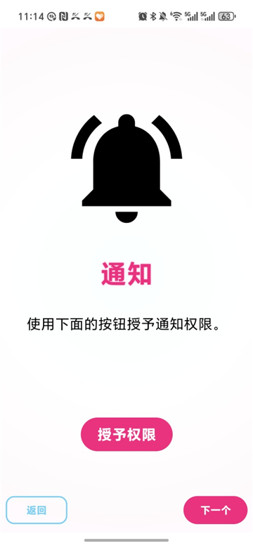 eden模拟器lyb版截图3