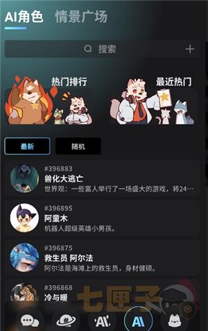 冒险酒馆furrybar