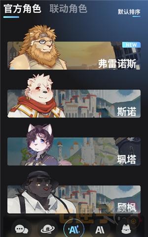 冒险酒馆furrybar