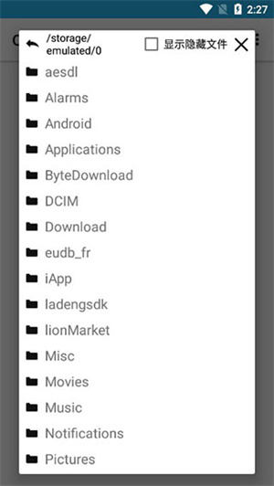 qsv视频转换器截图2